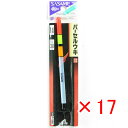 【 まとめ買い ×17個セット 】 「 ささめ針 SASAME P-190 道具屋 パーセルウキ 14cm 」 【 送料無料 】 【 楽天 月間MVP & 月間...