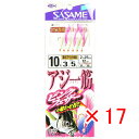 【 まとめ買い ×17個セット 】 「 ささめ針 SASAME S-624 アジ 一筋 ピンクフェザー 10-3号 」 【 送料無料 】 【 楽天 月間MVP ...