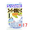 【 まとめ買い ×17個セット 】 「 ささめ針 SASAME 道具屋さん お徳用 スーパー回転ビーズ L 透明 P1150 」 【 送料無料 】 【 楽天 月...