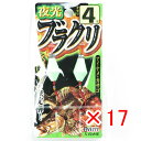 【 まとめ買い ×17個セット 】 「 ささめ針 SASAME VE777 夜光ブラクリ 4号 」 【 送料無料 】 【 楽天 月間MVP & 月間優良ショップ...