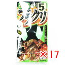 【 まとめ買い ×17個セット 】 「 ささめ針 SASAME VE777 夜光ブラクリ 5号 」 【 送料無料 】 【 楽天 月間MVP & 月間優良ショップ...