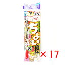 【 まとめ買い ×17個セット 】 「 釣り 仕掛 SASAME ささめ針 ちょい投げセット 針:7 ハリス:1.5 モトス:3 オモリ:8 」 【 楽天 月間...