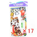 【 まとめ買い ×17個セット 】 「 ささめ針 SASAME S-551 ブッコミデカアジセット 6号 ハリス 3 」 【 送料無料 】 【 楽天 月間MVP...