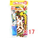 【 まとめ買い ×17個セット 】 「 ささめ針 SASAME X-200 ボウズのがれ いれパクスペシャル 3Sサイズ 」 【 楽天 月間MVP & 月間優良...