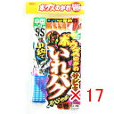 【 まとめ買い ×17個セット 】 「 ささめ針 SASAME X-200 ボウズのがれ いれパクスペシャル SS-1 」 【 送料無料 】 【 楽天 月間MV...