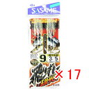【 まとめ買い ×17個セット 】 「 ささめ針 SASAME S-619 飛バシ五目サビキ 9-3号 」 【 送料無料 】 【 楽天 月間MVP & 月間優良...