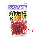 【 まとめ買い ×17個セット 】 「 ささめ針 SASAME P-388 道具屋 徳用ダイヤカットレッド 8 」 【 送料無料 】 【 楽天 月間MVP & ...