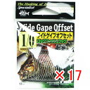 【 まとめ買い ×17個セット 】 「 ささめ針 SASAME 10ROC ロックフィッシュフック ワイドゲイプオフセット (黒) 1/0号 」 【 送料無料 ...