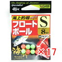 【 まとめ買い ×17個セット 】 「 ささめ針 SASAME PK300 道具屋さん 海神フロートボール S 」 【 送料無料 】 【 楽天 月間MVP & ...