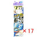 【 まとめ買い ×17個セット 】 「 ささめ針 SASAME B-221 快適船キス胴突 7 1 」 【 送料無料 】 【 楽天 月間MVP & 月間優良ショ...