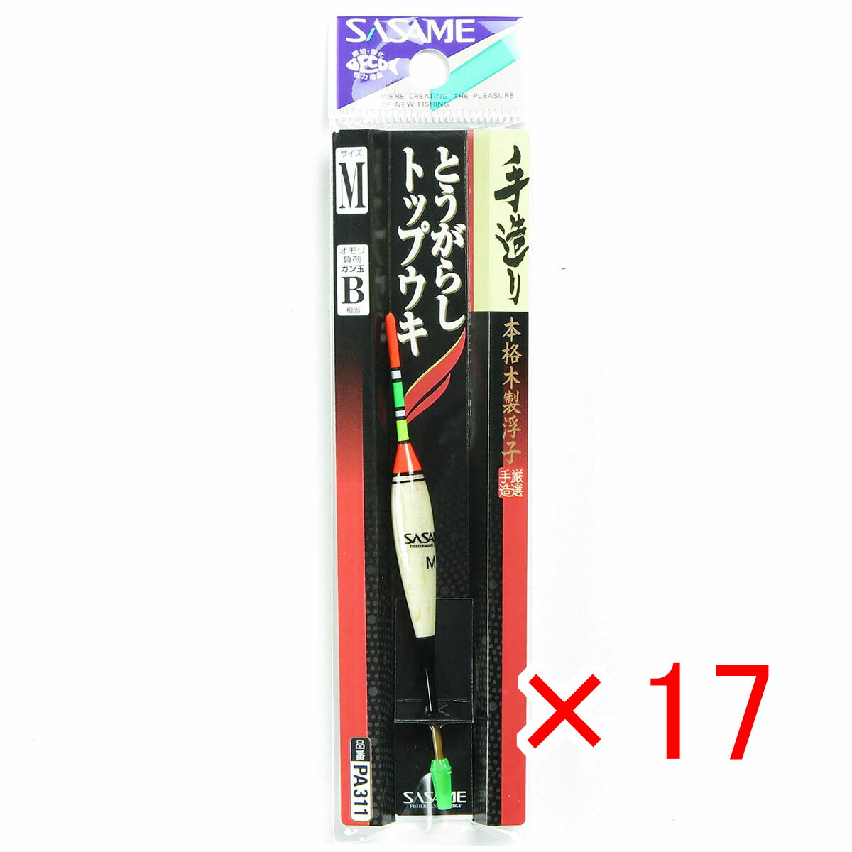 【 まとめ買い ×17個セット 】 「 ささめ針 SASAME PA311 トウガラシトップウキ M B 」 【 楽天 月間MVP & 月間優良ショップ ダブル受賞店 】 釣り 釣り具 釣具 釣り用品