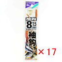 【 まとめ買い ×17個セット 】 「 釣り 針 SASAME ささめ針 袖 針 金 糸付 針:8 ハリス:1.5 」 【 楽天 月間MVP & 月間優良ショッ...