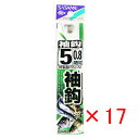 【 まとめ買い ×17個セット 】 「 釣り 針 SASAME ささめ針 袖 針 イブシ 糸付 針:5 ハリス:0.8 」 【 楽天 月間MVP & 月間優良シ...