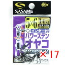 【 まとめ買い ×17個セット 】 「 ささめ針 SASAME 210-N インター付パワーステンオヤコ 5×6 」 【 送料無料 】 【 楽天 月間MVP &...