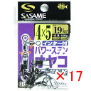 【 まとめ買い ×17個セット 】 「 ささめ針 SASAME 210-N インター付パワーステンオヤコ 4号 ハリス 5 」 【 送料無料 】 【 楽天 月間...