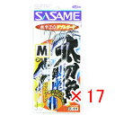【 まとめ買い ×17個セット 】 「 ささめ針 SASAME E-911タチウオ銀座水平2点ダブルガード M-6号 」 【 送料無料 】 【 楽天 月間MVP...