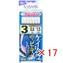 【 まとめ買い ×17個セット 】 「 ささめ針 SASAME S-873 ケイムラフックサビキピンクベイト 3号 」 【 送料無料 】 【 楽天 月間MVP ...