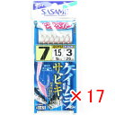 【 まとめ買い ×17個セット 】 「 ささめ針 SASAME S-873 ケイムラフックサビキピンクベイト 7-1.5 」 【 送料無料 】 【 楽天 月間M...