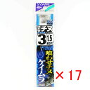 【 まとめ買い ×17個セット 】 「 釣り 針 SASAME ささめ針 喰わせチヌ ケイムラ 糸付 針:3 ハリス:1.5 」 【 楽天 月間MVP & 月間...