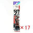 【 まとめ買い ×17個セット 】 「 釣り 針 SASAME ささめ針 グレ 白 糸付 針:2 ハリス:2 」 【 楽天 月間MVP & 月間優良ショップ ダ...