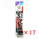【 まとめ買い ×17個セット 】 「 釣り 針 SASAME ささめ針 グレ 白 糸付 針:3 ハリス:3 」 【 楽天 月間MVP & 月間優良ショップ ダ...