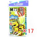 【 まとめ買い ×17個セット 】 「 ささめ針 SASAME W-662 池川ポチャウキウキセット リール竿用 M 1号 」 【 送料無料 】 【 楽天 月間...