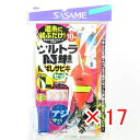 【 まとめ買い ×17個セット 】 「 ささめ針 SASAME S-552 ウルトラ簡単飛バシサビキセット L 」 【 楽天 月間MVP & 月間優良ショップ ...