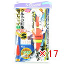 【 まとめ買い ×17個セット 】 「 ささめ針 SASAME ウルトラ簡単飛ばしサビキ(上カゴ式) S S-553 」 【 楽天 月間MVP & 月間優良ショ...