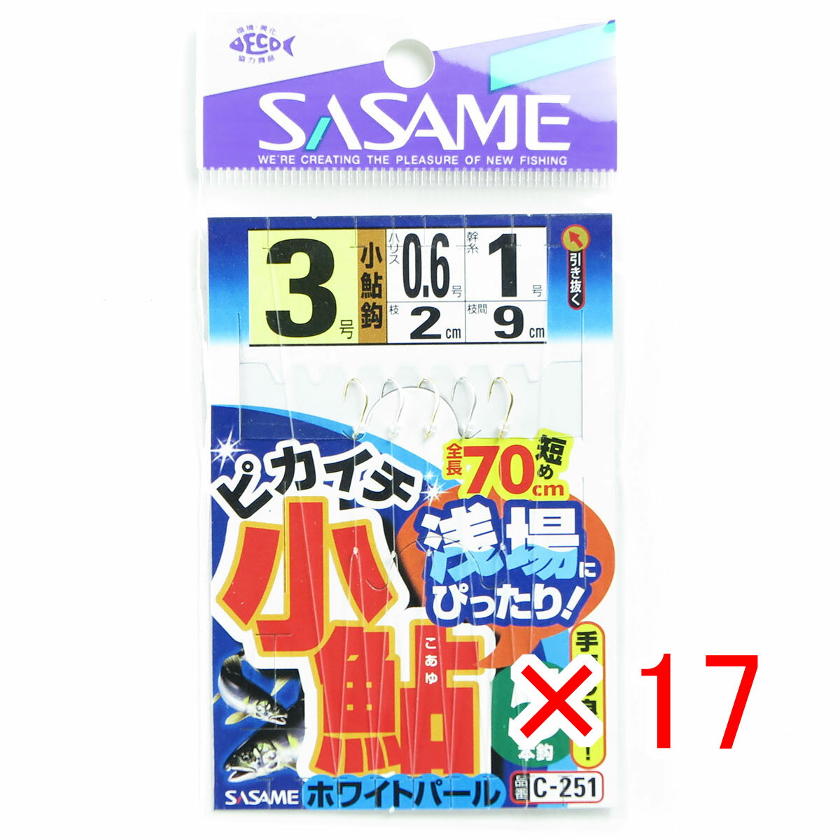【 まとめ買い ×17個セット 】 「 ささめ針 SASAME C-251 ピカイチ小鮎ホワイトパール5本鈎 3-0.6 」 ..