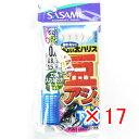 【 まとめ買い ×17個セット 】 「 ささめ針 SASAME S-008 ちょい太豆アジ 下カゴセット 0.8-0.8 」 【 楽天 月間MVP & 月間優良...