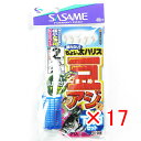 【 まとめ買い ×17個セット 】 「 ささめ針 SASAME S-008 ちょい太豆アジ 下カゴセット 2-1 」 【 楽天 月間MVP & 月間優良ショップ...