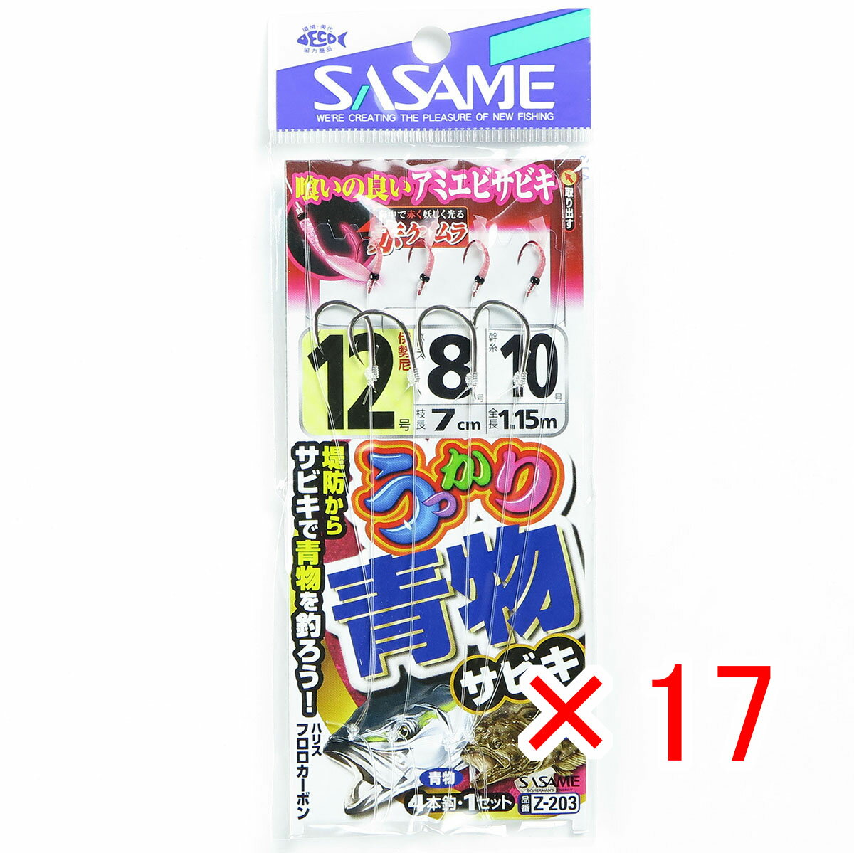  ޤȤ㤤 17ĥå    SASAME Z-203 åʪӥ 12-ϥꥹ8   ŷ MVP & ͥɥå ֥Ź     