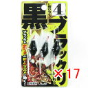 【 まとめ買い ×17個セット 】 「 ささめ針 SASAME VE809 ブラックリ 金ラメ 4号 」 【 楽天 月間MVP & 月間優良ショップ ダブル受賞...