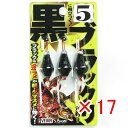【 まとめ買い ×17個セット 】 「 ささめ針 SASAME VE809 ブラックリ 金ラメ 5号 黒 」 【 楽天 月間MVP & 月間優良ショップ ダブル...