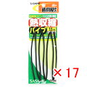 【 まとめ買い ×17個セット 】 「 ささめ針 SASAME P-209道具屋熱収縮パイプ黒 1.5号 」 【 楽天 月間MVP & 月間優良ショップ ダブル受賞店 】 釣り 釣り具 釣具 釣り用品