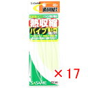 【 まとめ買い ×17個セット 】 「 ささめ針 SASAME P-209道具屋熱収縮パイプ 透明 1.5号 」 【 楽天 月間MVP & 月間優良ショップ ダブル受賞店 】 釣り 釣り具 釣具 釣り用品