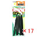 【 まとめ買い ×17個セット 】 「 ささめ針 SASAME P-209 道具熱収縮パイプ黒 5 」 【 楽天 月間MVP & 月間優良ショップ ダブル受賞店 】 釣り 釣り具 釣具 釣り用品
