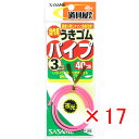 【 まとめ買い ×17個セット 】 「 ささめ針 SASAME P-205 道具屋さん ウキゴムパイプピンク 3号 」 【 楽天 月間MVP & 月間優良ショップ ダブル受賞店 】 釣り 釣り具 釣具 釣り用品