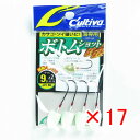 【 まとめ買い ×17個セット 】 「 OWNER オーナー カルティバ ボトムショット 9g #2 JH-80 」 【 楽天 月間MVP & 月間優良ショップ...