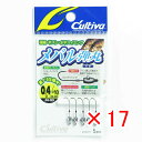 【 まとめ買い ×17個セット 】 「 オーナー OWNER メバル弾丸 カルティバ 0.4g #10 JH-83 」 【 楽天 月間MVP & 月間優良ショッ...