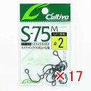 【 まとめ買い ×17個セット 】 「 オーナー OWNER カルティバ シングル75 ミノー用 #2 S-75M 」 【 楽天 月間MVP & 月間優良ショッ...