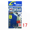 【 まとめ買い ×17個セット 】 「 OWNER オーナー アシストフック カルティバ WF-21 ワイヤーコアフック L 11695 」 【 楽天 月間MV...