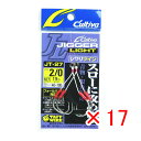 【 まとめ買い ×17個セット 】 「 OWNER オーナー カルティバ JT27 ジガーライト ツインシワリ #2/0 」 【 楽天 月間MVP & 月間優良...