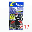 【 まとめ買い ×17個セット 】 「 OWNER オーナー カルティバ JT27 ジガーライトツインシワリ #5/0 」 【 楽天 月間MVP & 月間優良シ...
