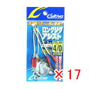 【 まとめ買い ×17個セット 】 「 OWNER オーナー アシストフック JTL-22 ロングジグアシスト #4/0 」 【 楽天 月間MVP & 月間優良...
