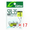 【 まとめ買い ×17個セット 】 「 オーナー OWNER カルティバ SBL-35 シングル35 バーブレス フック #6 」 【 楽天 月間MVP & 月...