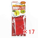 【 まとめ買い ×17個セット 】 「 OWNER オーナー 熱収縮チューブ 赤 2ゴウ 」 【 楽天 月間MVP & 月間優良ショップ ダブル受賞店 】 釣具...