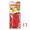 【 まとめ買い ×17個セット 】 「 OWNER オーナー 熱収縮チューブ 赤 3ゴウ 」 【 楽天 月間MVP & 月間優良ショップ ダブル受賞店 】 釣具...