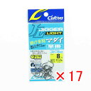 【 まとめ買い ×17個セット 】 「 OWNER オーナー シングルフック JF42 ジガーライトマダイ早掛 8号 16575 」 【 楽天 月間MVP & ...