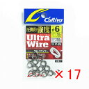 【 まとめ買い ×17個セット 】 「 OWNER オーナー カルティバ P-25 スプリットリングウルトラワイヤー 6ゴウ 」 【 楽天 月間MVP & 月間...